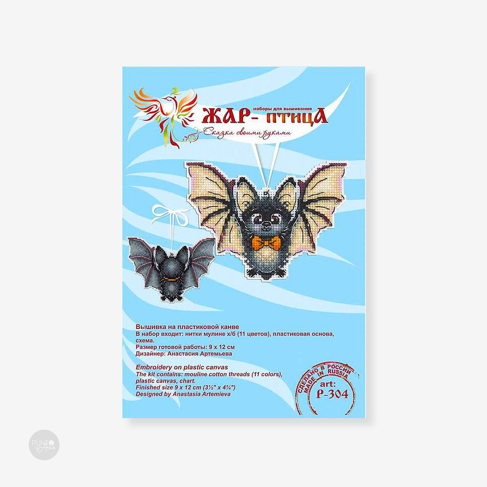 Fliegender Ritter - SR-304 MP Studia - Kreuzstichset
