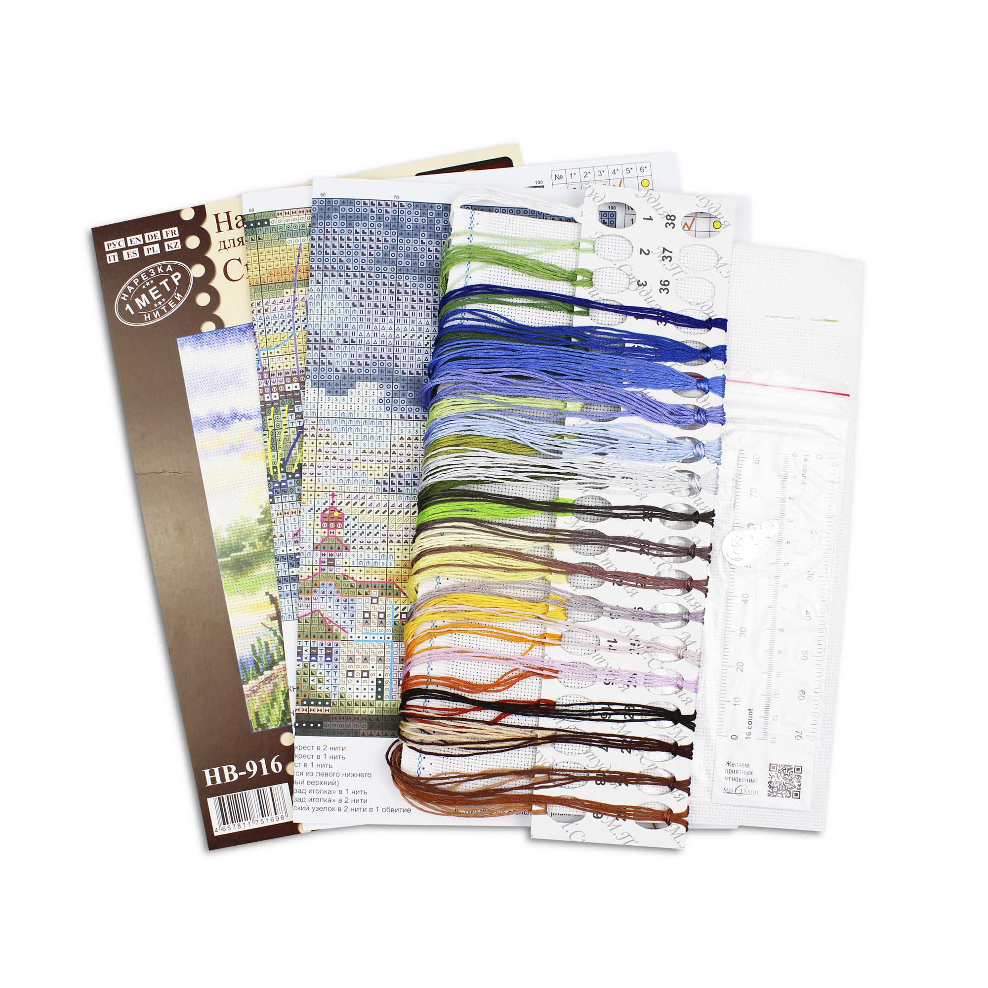 Kit de Punto de Cruz MP Studia SNV-916 "Harmony of the Morning"