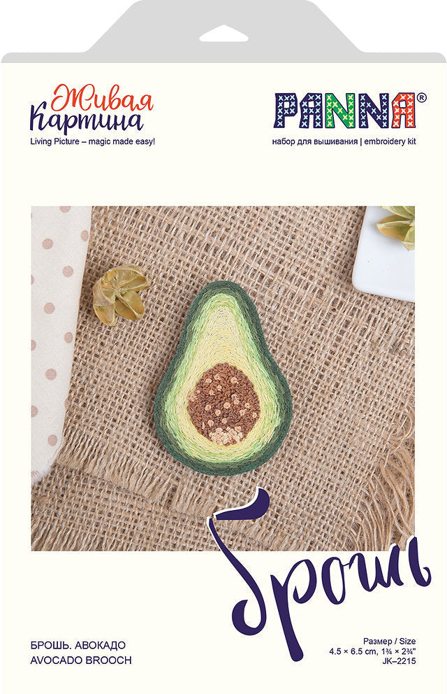 Broche. Aguacate - JK-2215 Panna - Kit de bordado Tradicional