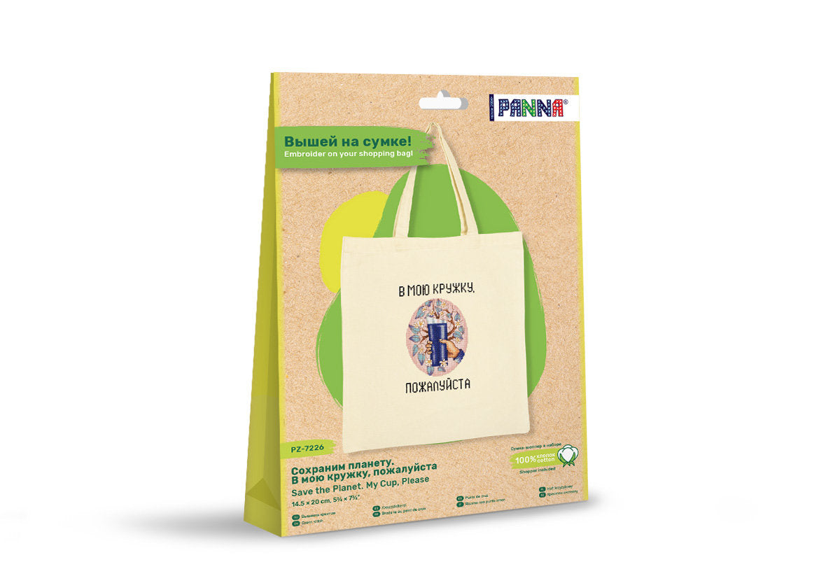 My Cup, Please - PZ-7226 Panna - Kit de punto de cruz