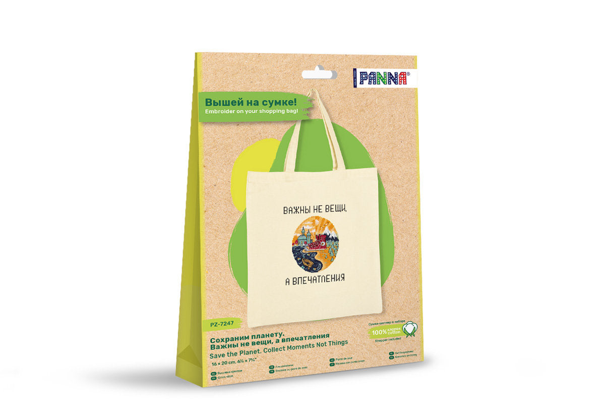 Collect Moments Not Things - PZ-7247 Panna - Kit de punto de cruz