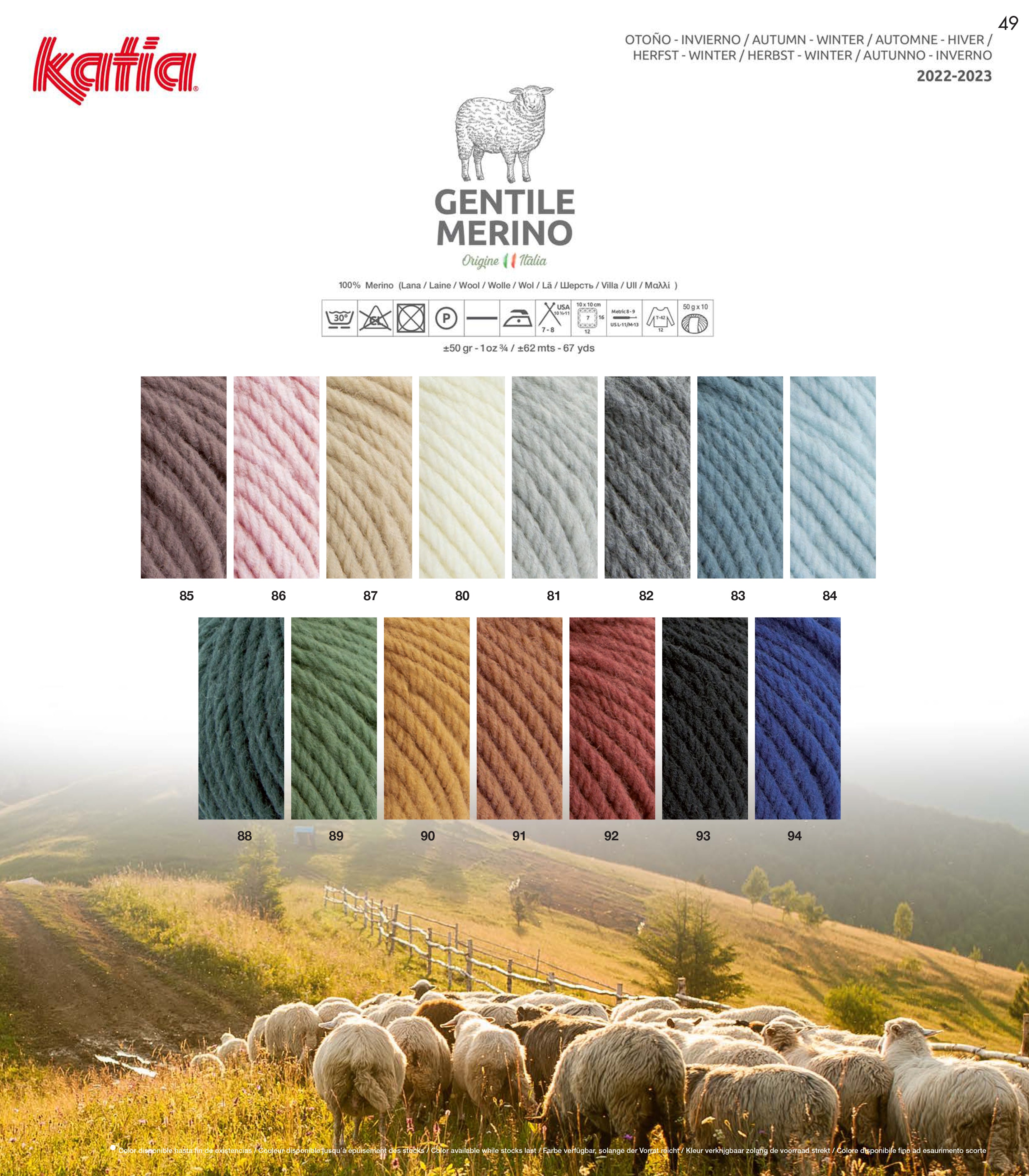 Katia Merino Gentile - High Quality 100% Italian Wool