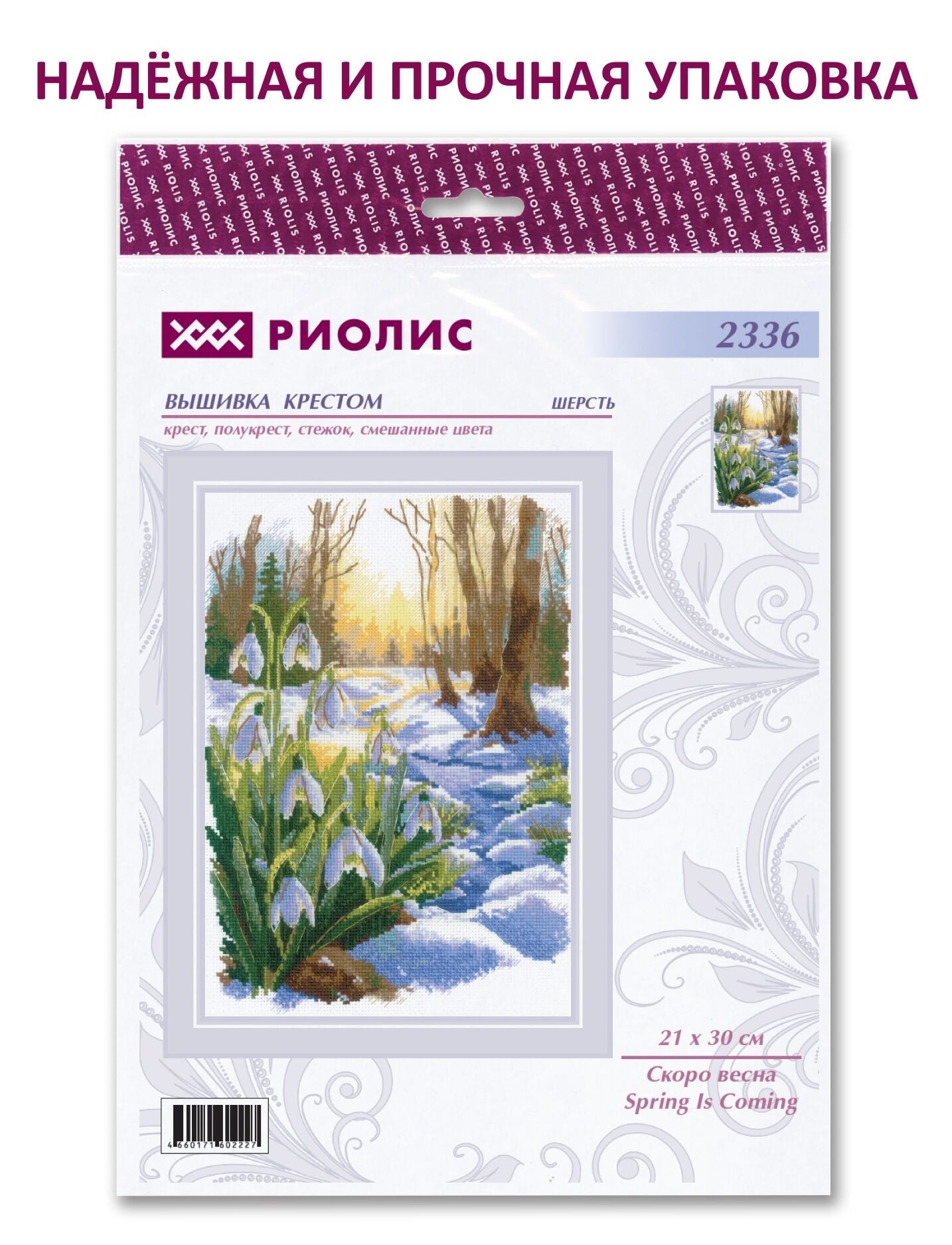 Kit de Punto de Cruz Riolis 2336 Spring Is Coming – Paisaje de Primavera en Aida 14