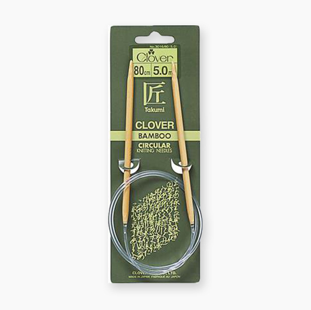 Clover 80cm Bamboo Takumi Circular Knitting Needles