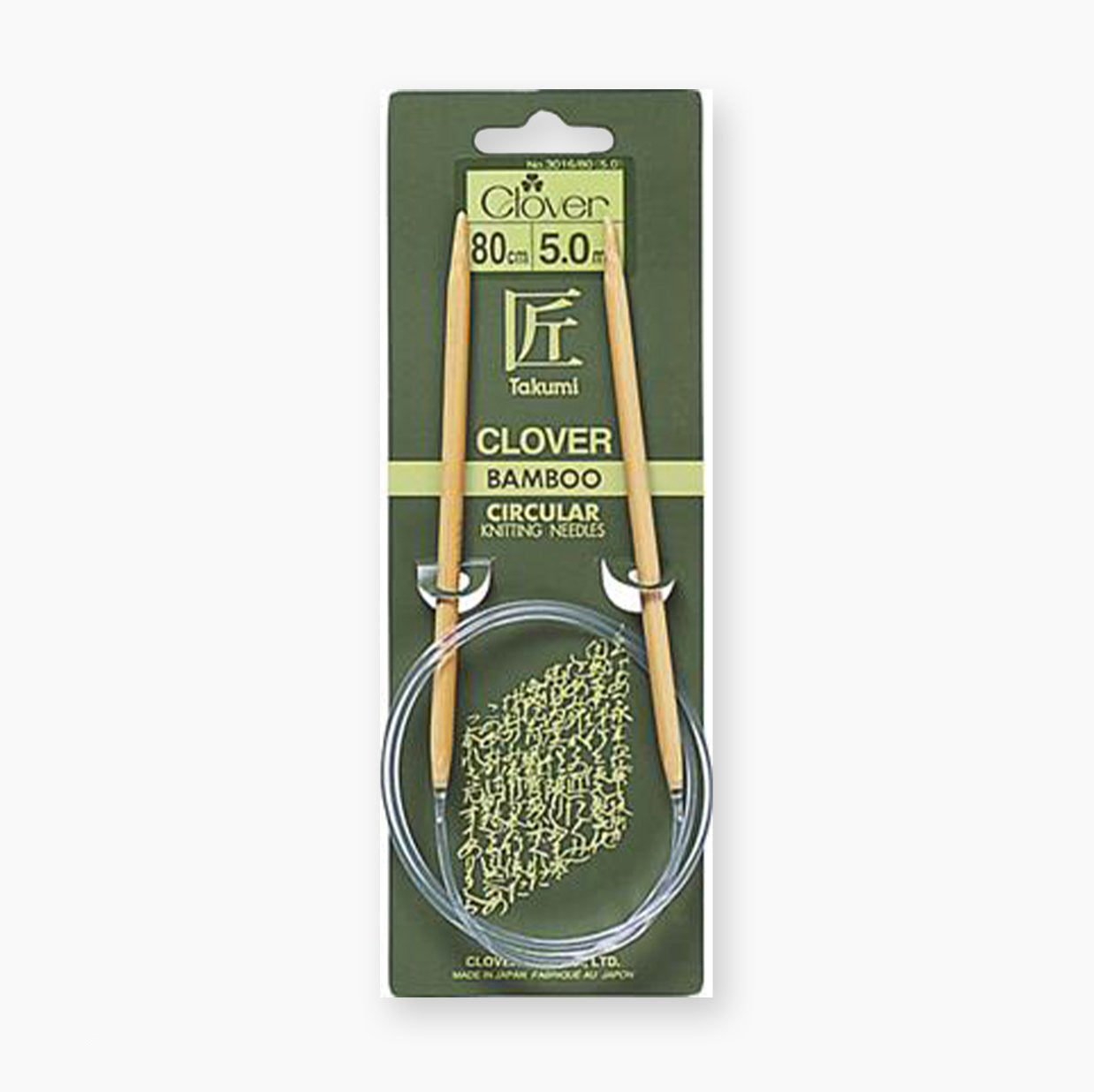 Clover 80cm Bamboo Takumi Circular Knitting Needles