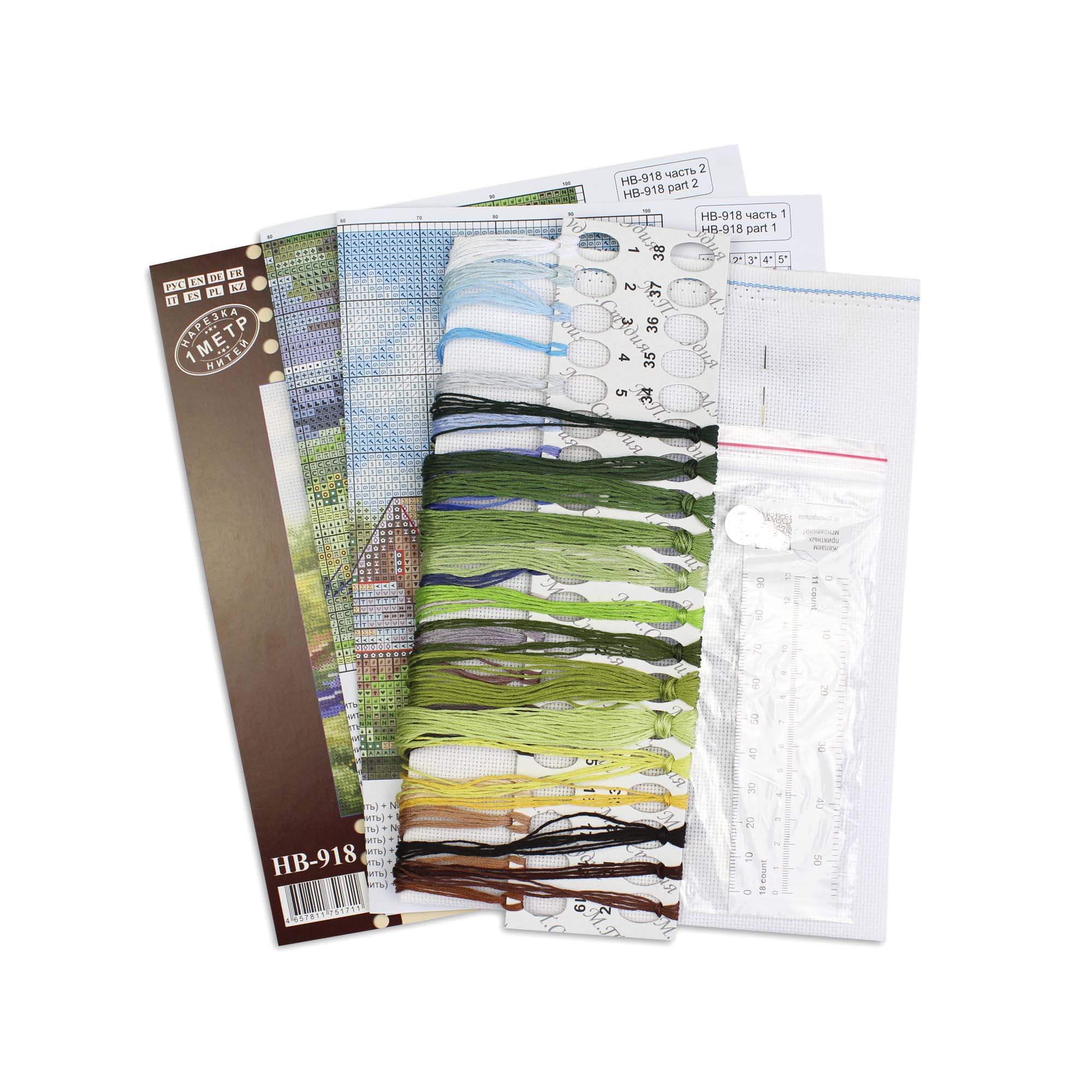 Old Mill – Kit de Punto de Cruz MP Studia SNV-918