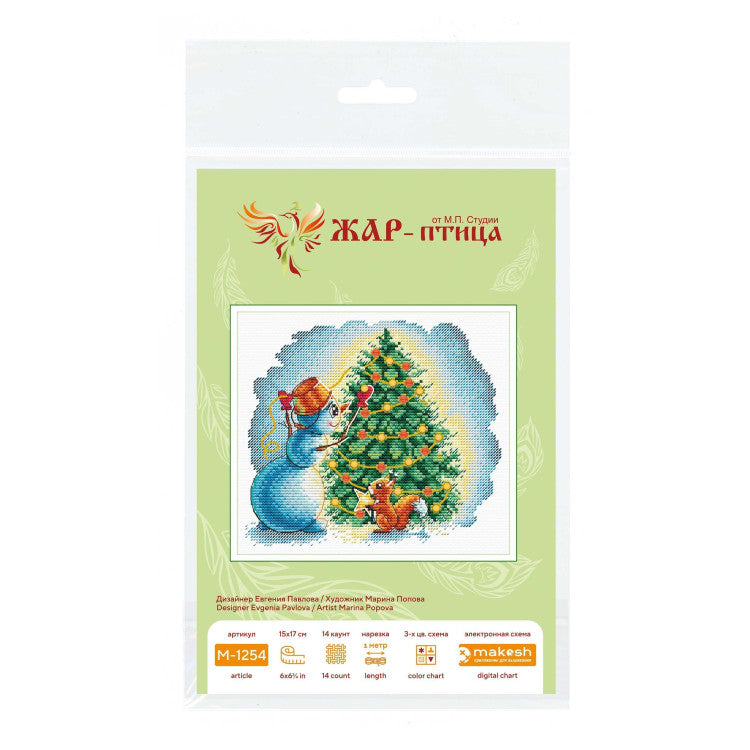MP Studia SM-1254 Decorating the Christmas Tree