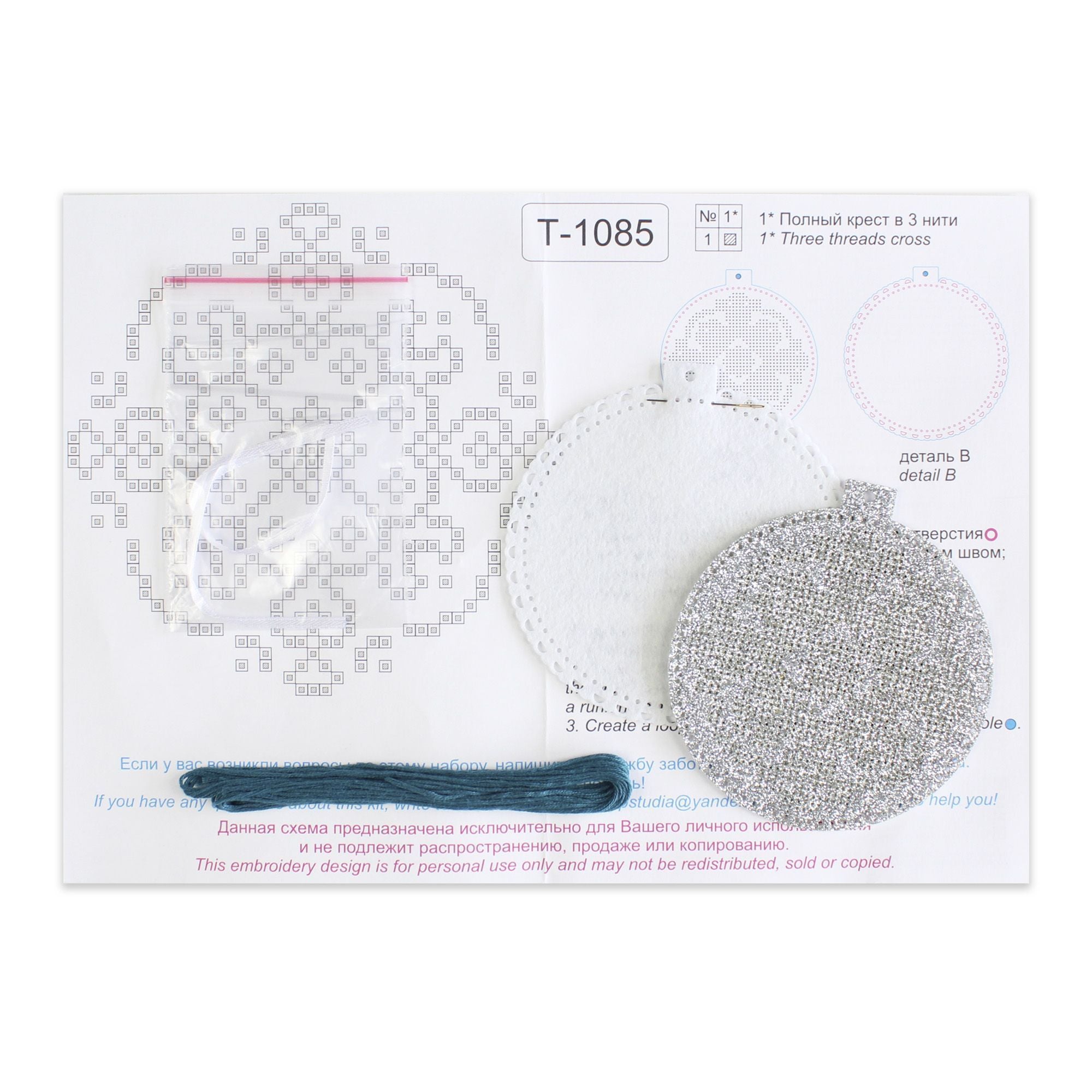 Cross stitch kit "Frost pattern" ST-1085 MP Studia